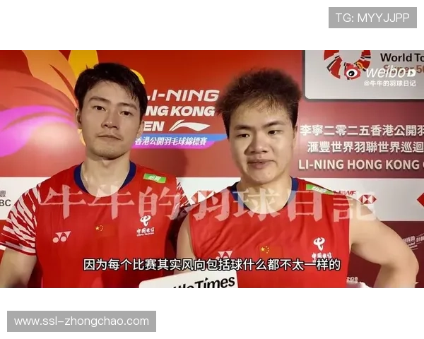 梁王组合香港赛创羽球新纪录 杀球速度高达488公里每小时